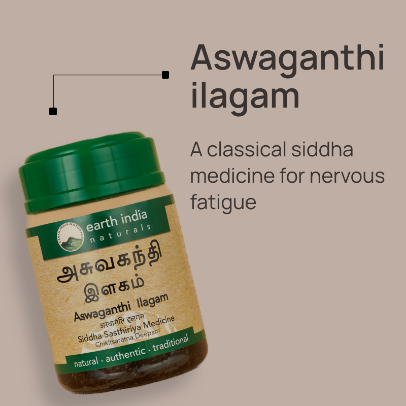 Infographic image of Aswaganthi Ilagam highlighting its key benefit of treating nervous fatigue